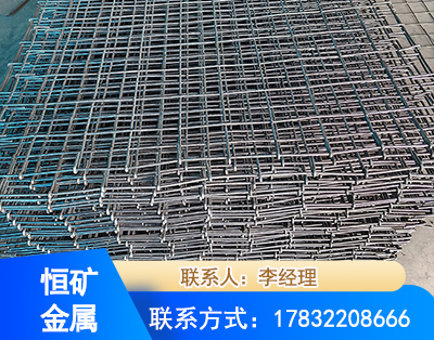 金昌钢筋编炽焊网