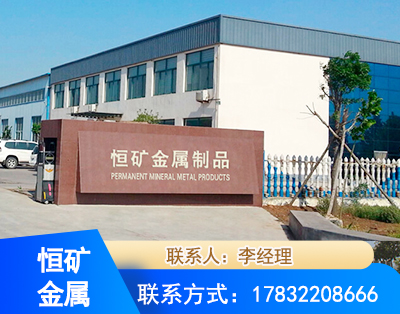 金昌厂房厂貌