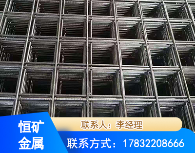 金昌钢筋平焊网