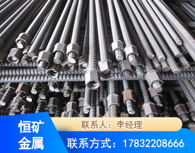 金昌右旋螺纹锚杆