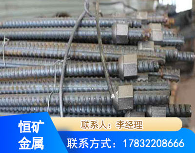 金昌右旋螺纹锚杆