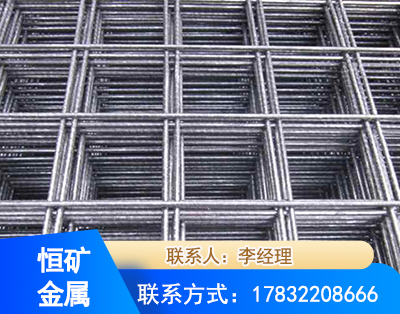 金昌钢筋平焊网