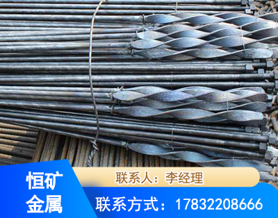 金昌麻花式锚杆