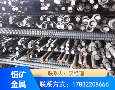 金昌右旋螺纹锚杆