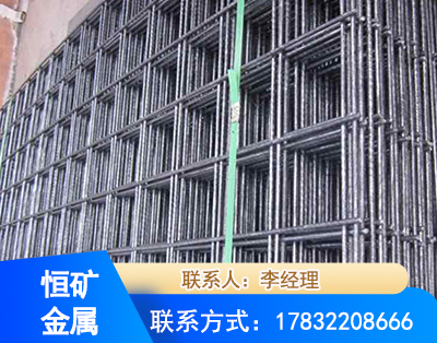 金昌钢筋平焊网