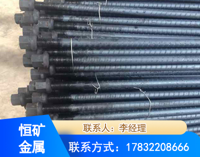 金昌左旋螺纹锚杆