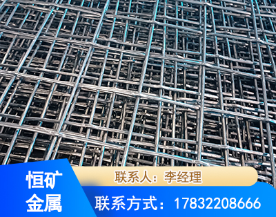 金昌钢筋编炽焊网