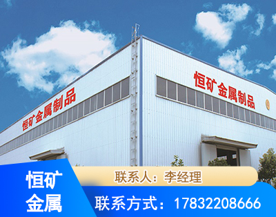 金昌厂房厂貌